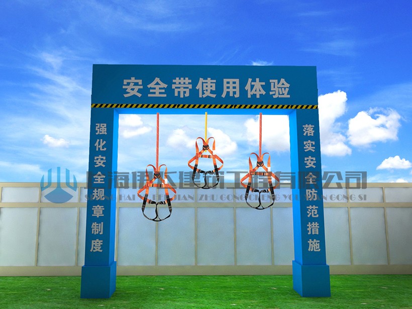 安全帶使用體驗(yàn)